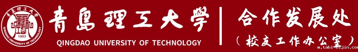 星空体育·(StarSky Sports)官方网站校友会